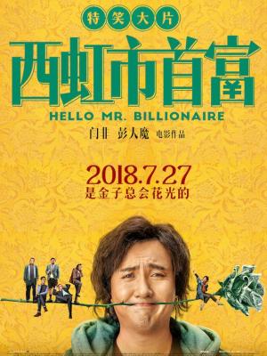 悬疑短剧