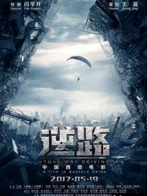 悬疑短剧2